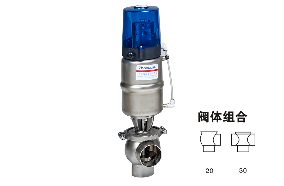 智能氣動球型截止閥